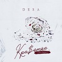 Desa - Красотка Remix