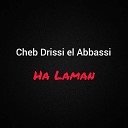 Driss El Abassi - Ha Laman