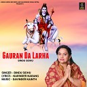 Bindu Sidhu - Gauran Da Larha