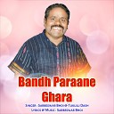 Sarbeswar Bhoi Tukulu Dash - Bandh Paraane Ghara Sambalpuri Dance Song