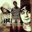 HSHpro Amsterdam aka Mikro feat Костян… - Такая правда
