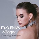 DARIA feat Becpot - Dancing with You