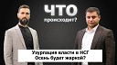 STV media - Иван Димитрогло о запрете гей парадов в Комрате и будущих…