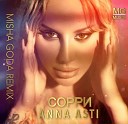 ANNA ASTI - Сорри (Misha Goda Remix)