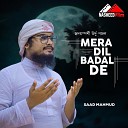 Saad Mahmud - Mera Dil Badal De