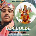 Duni Thakur - Lok Bolde Pahadan Wali Ho