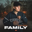 H1GH - Family BM Beats Remix