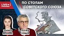 Эльвира Вихарева - Политическая пустошь Беседа с Леонидом…