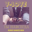 V Love - Ты навсегда Euro Dance Mix