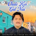 Sharafat Ali Khan Baloch - Chalo Koi Gal Nai