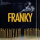 Franky - Выдыхаю любовь