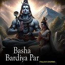 Pallavi Sharma - Basha Bardiya Par