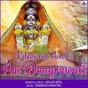 Arjun Patil - Kulswamini Amchi Aai Dongrawali