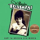 Giota Lidia feat Stratos Attalidis - Oi Dyo Dromoi