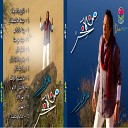 Ali Elhaggar - 3eshha mat7sebhash