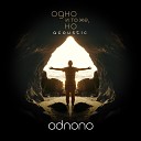 Odnono - Шаги Acoustic