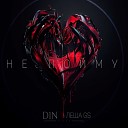 D1N - Не пойму feat Леша GS