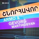 Armo Gevorg Martirosyan - Shnorhavor