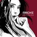 ARCHI - Ее глаза