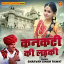 Sharvan Singh Rawat - Nanduli To Aadi Tedi Bole