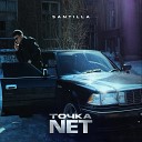 santilla - Точка Net