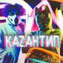 FEIKER feat. GADZHII - KAZAНТИП