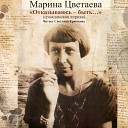 Светлана Крючкова - Вступление