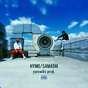 HYMO SAMADHI - Золотая полоса Prod by SAMADHI
