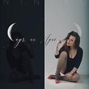 NINIKO - Сидя на Луне