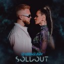 SOLDOUT - Холодный дым