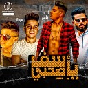 Ahmed Nafea feat Weda Al Ameed - Unknown