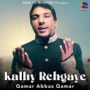Qamar Abbas Qamar - Kalhy Rehgaye