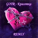 GOTR - Красотка Remix prod by Shark