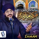 Muhammad Zaman - Aik DIn Mai Bhi Makkah Madina Jau Ga