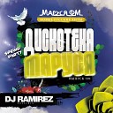 DJ Ramirez - Disco Marusya 391