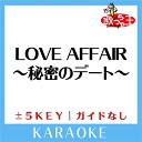 Unknown - LOVE AFFAIR 5Key