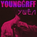 YOUNGGRFF - Ушел