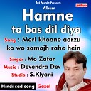 Mo Zafar - Meri khoone aarzu ko Hindi sad Song