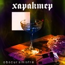 Obscur Sinistre - Характер