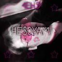 4EH9 - Hesoyam