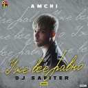AMCHI - Уже все равно DJ Safiter remix…