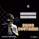 Driss boutaher - Anta dkhoul souq rassak FULL ALBUM MIX