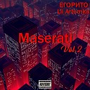 ЕГОРИТО Lil Artemka - Maserati Vol 2