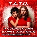 t A T u - Я Сошла С Ума Lapin Dzoz Radio Edit