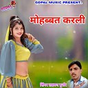 Laxman Gurjar - Mata Ji Ka Melo