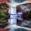 Mandr Apupa - Music Ahead of You