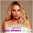 ANNA ASTI - Дурак Nexa Nembus Remix