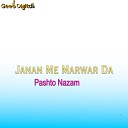 Pashto Nazam - Tal Dar Pase Mrama