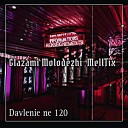Glazami Molodezhi MellTix - Davlenie ne 120 prod yakxbs x yodjxx