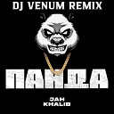 Jah Khalib - Панда DJ Venum Remix
